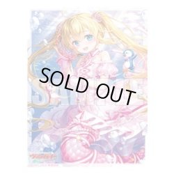 画像1: 『トップアイドル パシフィカ』ブシロード スリーブコレクション ミニ Vol.696 カードファイト!! ヴァンガード(1個)[新品商品]