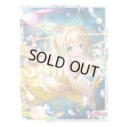 画像1: 『プラネットアイドル パシフィカ』ブシロード スリーブコレクション ミニ Vol.697 カードファイト!! ヴァンガード(1個)[新品商品]