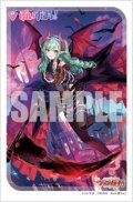 ブシロード スリーブコレクション ミニ Vol.721 カードファイト!! ヴァンガード『夢へと誘う紅き月 八雲べに』(1個)[新品商品]