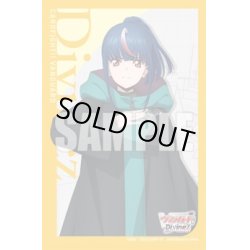 画像1: ブシロード スリーブコレクション ミニ Vol.724 カードファイト!! ヴァンガード『明導ヒカリ(未来)』(1個)[新品商品]