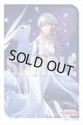 『Absolute Zero サジッタ』ブシロード スリーブコレクション ミニ Vol.727 カードファイト!! ヴァンガード(1個)[新品商品]