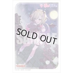 画像1: 『甘く蕩ける小悪魔の微笑 胡桃のあ』ブシロード スリーブコレクション ミニ Vol.736 カードファイト!! ヴァンガード(1個)[新品商品]