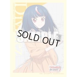 画像1: ブシロード スリーブコレクション ミニ Vol.740 カードファイト!! ヴァンガード『明導ヒカリ』(1個)[新品商品]