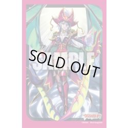 画像1: 『霧幻の海賊王 ナイトローゼ』ブシロード スリーブコレクション ミニ Vol.750 カードファイト!! ヴァンガード(1個)[新品商品]