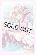 『PR?ISM-I ヴェール』ブシロード スリーブコレクション ミニ Vol.751 カードファイト!! ヴァンガード(1個)[新品商品]