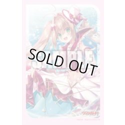 画像1: 『PR?ISM-I ヴェール』ブシロード スリーブコレクション ミニ Vol.751 カードファイト!! ヴァンガード(1個)[新品商品]