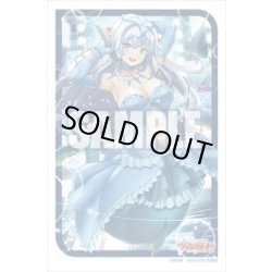 画像1: 『オーロラスター コーラル』ブシロード スリーブコレクション ミニ Vol.752 カードファイト!! ヴァンガード(1個)[新品商品]