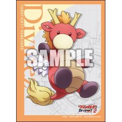 画像1: 『シヴィルト』ブシロード スリーブコレクション ミニ Vol.756 カードファイト!! ヴァンガード(1個)[新品商品]