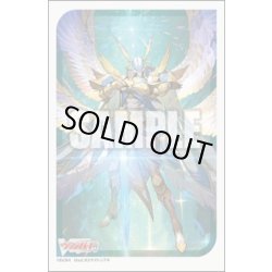 画像1: 『奇跡の運命王 レザエル・ヴィータ』ブシロード スリーブコレクション ミニ Vol.759 カードファイト!! ヴァンガード(1個)[新品商品]