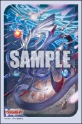 『創世竜 トランスエルス・メサイア』ブシロード スリーブコレクション ミニ Vol.764 カードファイト!! ヴァンガード(1個)[新品商品]