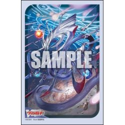 画像1: 『創世竜 トランスエルス・メサイア』ブシロード スリーブコレクション ミニ Vol.764 カードファイト!! ヴァンガード(1個)[新品商品]