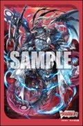 『緋炎灰竜 ガーンデーヴァ・マスクス』ブシロード スリーブコレクション ミニ Vol.768 カードファイト!! ヴァンガード(1個)[新品商品]