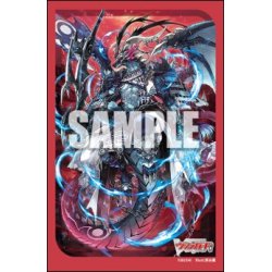 画像1: 『緋炎灰竜 ガーンデーヴァ・マスクス』ブシロード スリーブコレクション ミニ Vol.768 カードファイト!! ヴァンガード(1個)[新品商品]