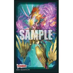 画像1: 【予約商品・全額前金制】【6/6(金)発売】『邪竜 シヴィルト』ブシロード スリーブコレクション ミニ Vol.784 カードファイト!! ヴァンガード(1個)[新品商品]