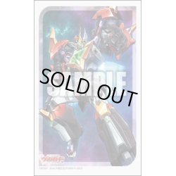 画像1: 【予約商品・全額前金制】【6/6(金)発売】『超次元ロボ ダイカイザー』ブシロード スリーブコレクション ミニ Vol.786 カードファイト!! ヴァンガード(1個)[新品商品]