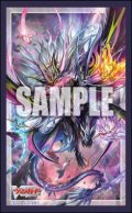 【予約商品・全額前金制】【8/8(金)発売】『魔宝竜皇 ドラジュエルド・マグナス』ブシロード スリーブコレクション ミニ Vol.795 カードファイト!! ヴァンガード(1個)[新品商品]