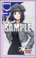 【予約商品・全額前金制】【8/8(金)発売】『美夜呼ルカ』ブシロード スリーブコレクション ミニ Vol.797 カードファイト!! ヴァンガード(1個)[新品商品]