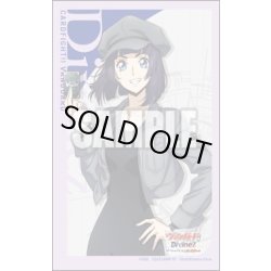 画像1: 『美夜呼ルカ』ブシロード スリーブコレクション ミニ Vol.797 カードファイト!! ヴァンガード(1個)[新品商品]