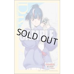 画像1: 『明星エリカ』ブシロード スリーブコレクション ミニ Vol.804 カードファイト!! ヴァンガード(1個)[新品商品]