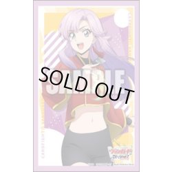 画像1: 『員弁ナオ』ブシロード スリーブコレクション ミニ Vol.808 カードファイト!! ヴァンガード(1個)[新品商品]