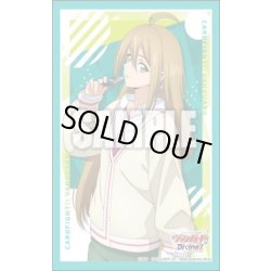 画像1: 『大倉メグミ』ブシロード スリーブコレクション ミニ Vol.812 カードファイト!! ヴァンガード(1個)[新品商品]