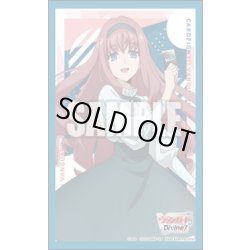 画像1: 『御薬袋ミレイ』ブシロード スリーブコレクション ミニ Vol.815 カードファイト!! ヴァンガード(1個)[新品商品]