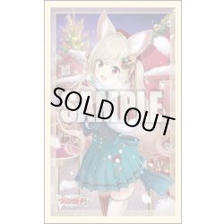 画像1: 『Sa!nt×N!ght×Tr!ck フェネル』ブシロード スリーブコレクション ミニ Vol.816 カードファイト!! ヴァンガード(1個)[新品商品]