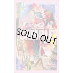 画像1: 『恵与の麗蛇姫 シアナ』ブシロード スリーブコレクション ミニ Vol.818 カードファイト!! ヴァンガード(1個)[新品商品]