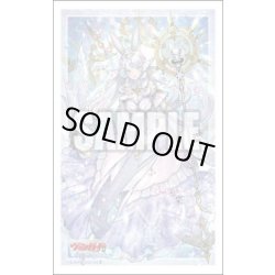 画像1: 『万化の運命者 クリスレイン・カデンツァ』ブシロード スリーブコレクション ミニ Vol.821 カードファイト!! ヴァンガード(1個)[新品商品]