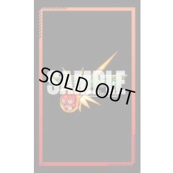 画像1: 『モンスターストライク』Part.2 ブシロード スリーブコレクション ミニ Vol.824(1個)[新品商品]