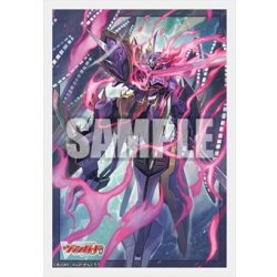 画像1: 【予約商品・全額前金制】【2/13(金)発売】『葬空死団 “裂空鬼神”アーヴァガルダ・マスクス』ブシロード スリーブコレクション ミニ Vol.834 カードファイト!! ヴァンガード(1個)[新品商品]