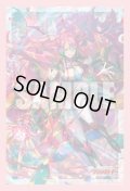 【予約商品・全額前金制】【2/13(金)発売】『悠久の大魔法師 ベルクレア』ブシロード スリーブコレクション ミニ Vol.837 カードファイト!! ヴァンガード(1個)[新品商品]