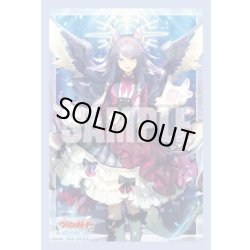 画像1: 『LettiaMateS マグノリア “幻影”』ブシロード スリーブコレクション ミニ Vol.838 カードファイト!! ヴァンガード(1個)[新品商品]