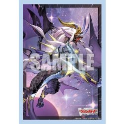 画像1: 【予約商品・全額前金制】【4/10(金)発売】『魔王竜 ガブエリウス “幻影”』ブシロード スリーブコレクション ミニ Vol.842 カードファイト!! ヴァンガード(1個)[新品商品]