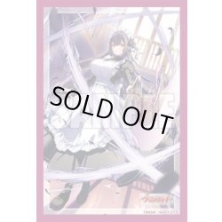 画像1: 【予約商品・全額前金制】【6/19(金)発売】『Bel-Fiore マイア』ブシロード スリーブコレクション ミニ Vol.854 カードファイト!! ヴァンガード(1個)[新品商品]