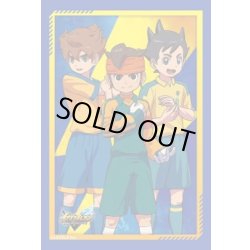 画像1: 【予約商品・全額前金制】【6/19(金)発売】『ナズマイレブン 雷門中クロニクル』ブシロード スリーブコレクション ミニ Vol.858 カードファイト!! ヴァンガード(1個)[新品商品]