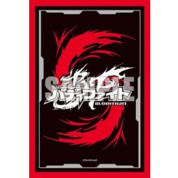 画像1: 【予約商品・全額前金制】【7/24(金)発売】『フューチャーカード バディファイト』Part.3 ブシロード スリーブコレクション ミニ Vol.863 カードファイト!! ヴァンガード(1個)[新品商品]