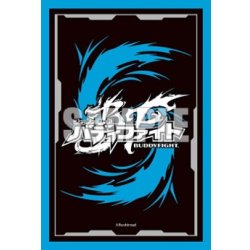 画像1: 【予約商品・全額前金制】【7/24(金)発売】『フューチャーカード バディファイト』Part.4 ブシロード スリーブコレクション ミニ Vol.864 カードファイト!! ヴァンガード(1個)[新品商品]