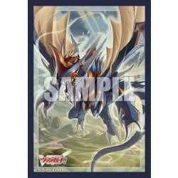 画像1: 【予約商品・全額前金制】【8/7(金)発売】『業炎竜皇 ヴィルベイル・ケーニッヒ』ブシロード スリーブコレクション ミニ Vol.865 カードファイト!! ヴァンガード(1個)[新品商品]
