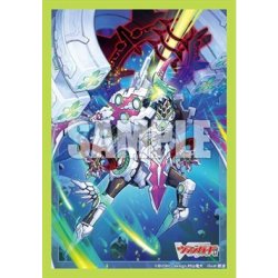 画像1: 【予約商品・全額前金制】【8/7(金)発売】『蒼嵐業竜 メイルストローム “Я” 』ブシロード スリーブコレクション ミニ Vol.867 カードファイト!! ヴァンガード(1個)[新品商品]