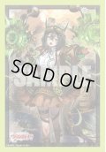 【予約商品・全額前金制】【8/7(金)発売】『スチームディーヴァ アルティサリア “幻影”』ブシロード スリーブコレクション ミニ Vol.868 カードファイト!! ヴァンガード(1個)[新品商品]