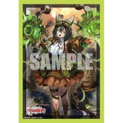 画像1: 【予約商品・全額前金制】【8/7(金)発売】『スチームディーヴァ アルティサリア “幻影”』ブシロード スリーブコレクション ミニ Vol.868 カードファイト!! ヴァンガード(1個)[新品商品]