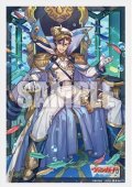 【予約商品・全額前金制】【8/7(金)発売】『征標艦隊提督 ヴェルストラ"幻影"』ブシロード スリーブコレクション ミニ Vol.869 カードファイト!! ヴァンガード(1個)[新品商品]