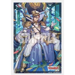 画像1: 【予約商品・全額前金制】【8/7(金)発売】『征標艦隊提督 ヴェルストラ"幻影"』ブシロード スリーブコレクション ミニ Vol.869 カードファイト!! ヴァンガード(1個)[新品商品]
