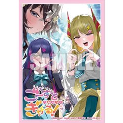画像1: 【予約商品・全額前金制】【9/18(金)発売】『ごーすと・みーつ・ぎゃる！』ブシロード スリーブコレクション ミニ Vol.870 カードファイト!! ヴァンガード(1個)[新品商品]