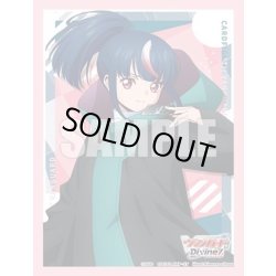 画像1: 【予約商品・全額前金制】【10/2(金)発売】『明導ヒカリ(幻世界)』ブシロード スリーブコレクション ミニ Vol.876 カードファイト!! ヴァンガード(1個)[新品商品]