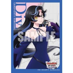画像1: 【予約商品・全額前金制】【10/2(金)発売】『石川クルミ（赫月）』ブシロード スリーブコレクション ミニ Vol.878 カードファイト!! ヴァンガード(1個)[新品商品]