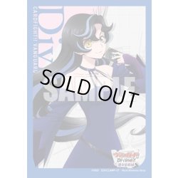 画像1: 【予約商品・全額前金制】【10/2(金)発売】『石川クルミ（赫月）』ブシロード スリーブコレクション ミニ Vol.878 カードファイト!! ヴァンガード(1個)[新品商品]