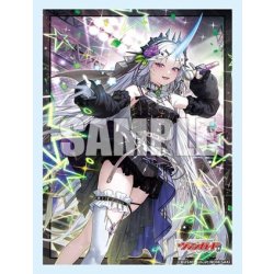 画像1: 【予約商品・全額前金制】【10/9(金)発売】『聖星刻姫 アストロア?ユニカ “幻影”』ブシロード スリーブコレクション ミニ Vol.885 カードファイト!! ヴァンガード(1個)[新品商品]