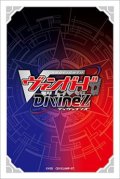 【予約商品・全額前金制】【12/4(金)発売】『カードファイト!! ヴァンガード Divinez ホワイト』ブシロード スリーブコレクション ミニ Vol.896 カードファイト!! ヴァンガード(1個)[新品商品]